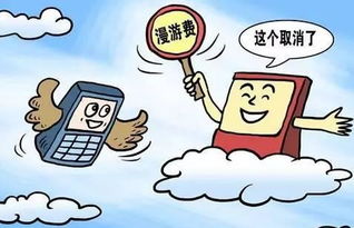 移动流量平均资费大幅下降，互联网接入服务惠及民生